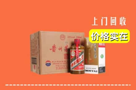 河池南丹县求购高价回收精品茅台酒