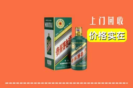 河池南丹县回收纪念茅台酒