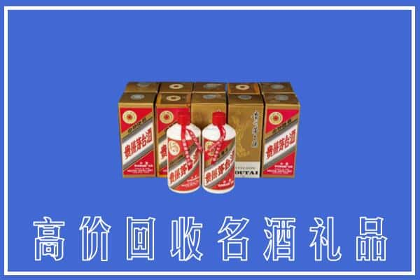 河池南丹县回收茅台酒